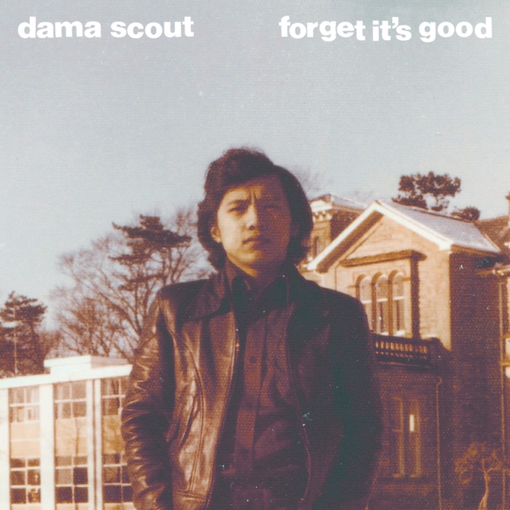 artwork-dama-scout-forget-its-good